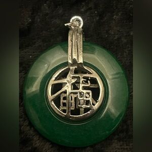 Vintage Jade Pendant